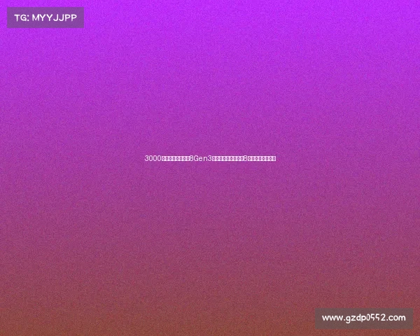 3000多元是买顶配骁龙8Gen3，还是购买新款骁龙8至尊，这是个难题